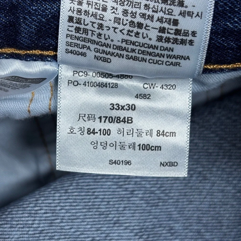 Levis 505 Regular Fit Straight Leg Jeans Dark Wash Blue Denim Mens 33x30 NWT